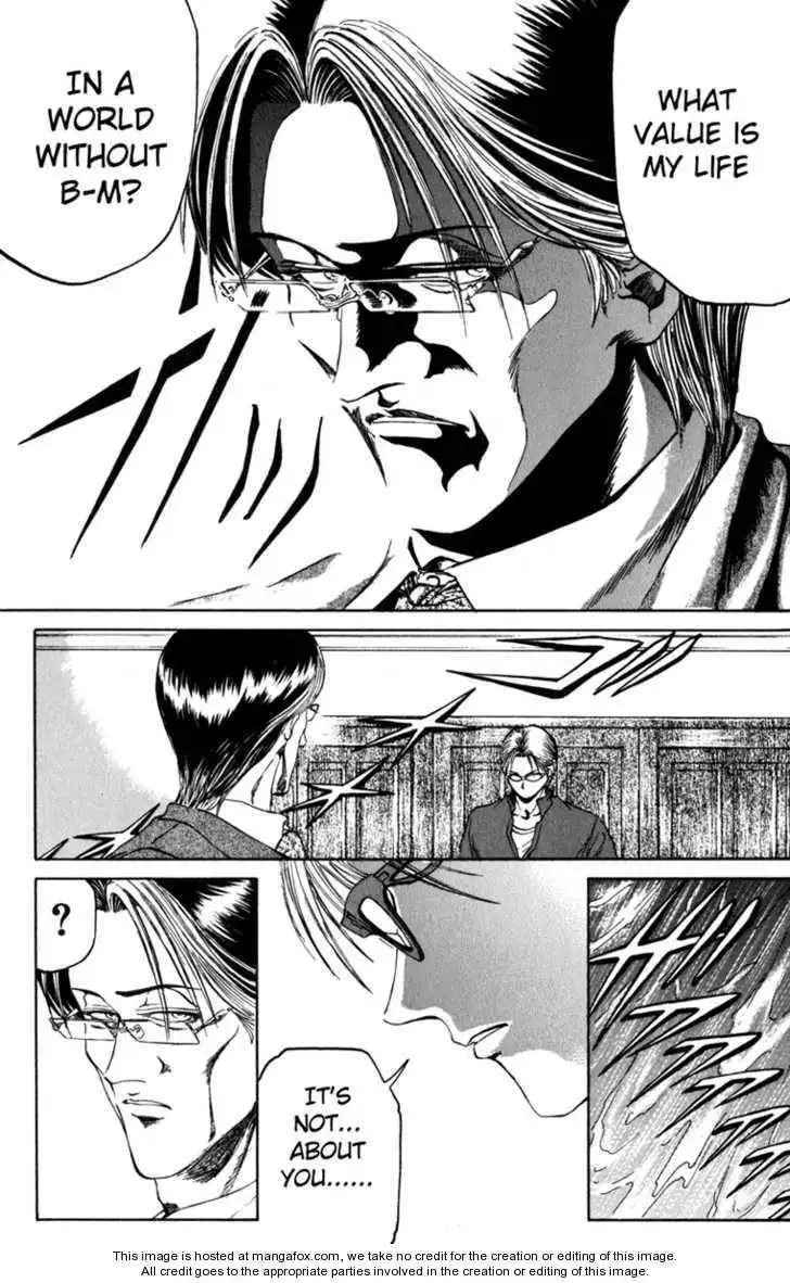 Bio-Meat: Nectar Chapter 95 8